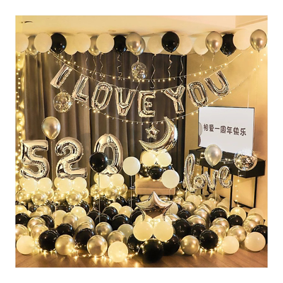 七夕情人节表白浪漫结婚一周年纪念日气球场景装饰品房间氛围布置