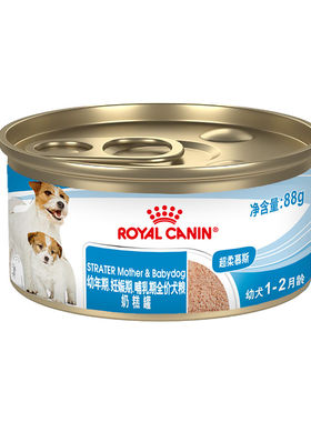 新品上市皇家离乳期幼犬奶糕罐头