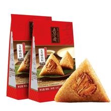 五芳斋鲜肉粽子蛋黄大豆沙甜粽肉粽