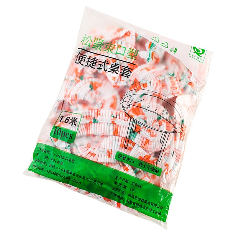 束口松紧带一次性桌布罩膜套加厚家用塑料长方形圆桌餐台布膜防水