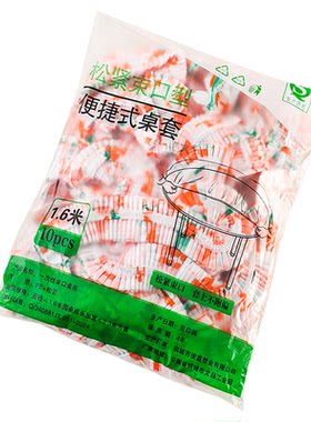 束口松紧带一次性桌布罩膜套加厚家用塑料长方形圆桌餐台布膜防水