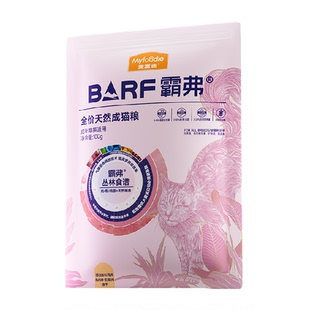 麦富迪barf霸弗猫粮生骨肉冻干成猫专用无谷英美短通用全价