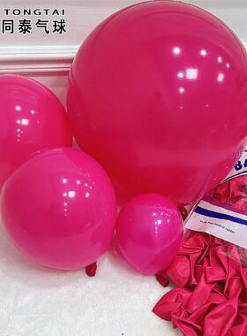 亚光玫红色气球5同12气球寸色气球361810套装寸粉红色派对寸寸