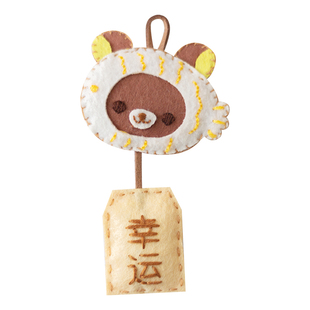 轻松熊鲷鱼烧御守挂件钥匙扣不织布手工diy材料包生日礼物