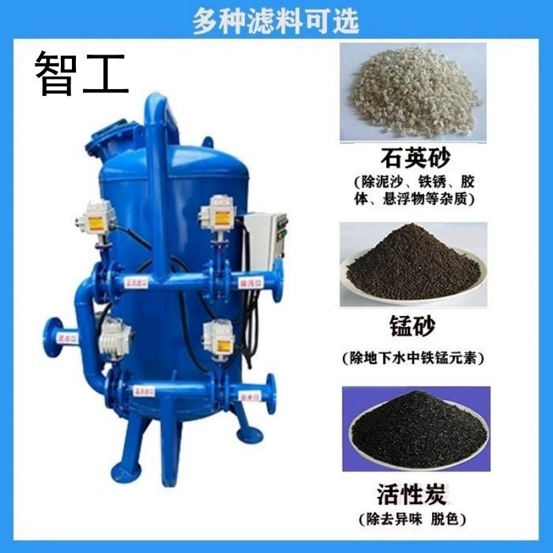 多介质过滤器 碳钢机械过滤器 全自动石英砂活性炭除锈除黄锰砂罐
