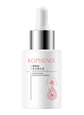 烟酰胺原液补水保湿提亮熬夜精华