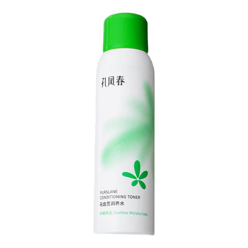 孔凤春马齿苋调养水补水喷雾舒缓