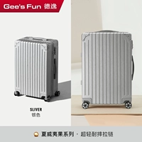 С молнией, сверхлегкий, ударопрочный, серебряный