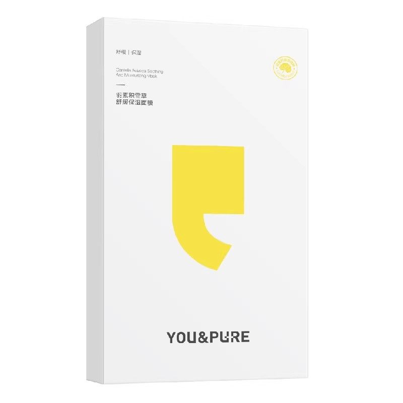 【陈梦推荐】羽素积雪草面膜熬夜舒缓补水维稳保湿锁水贴片面膜女