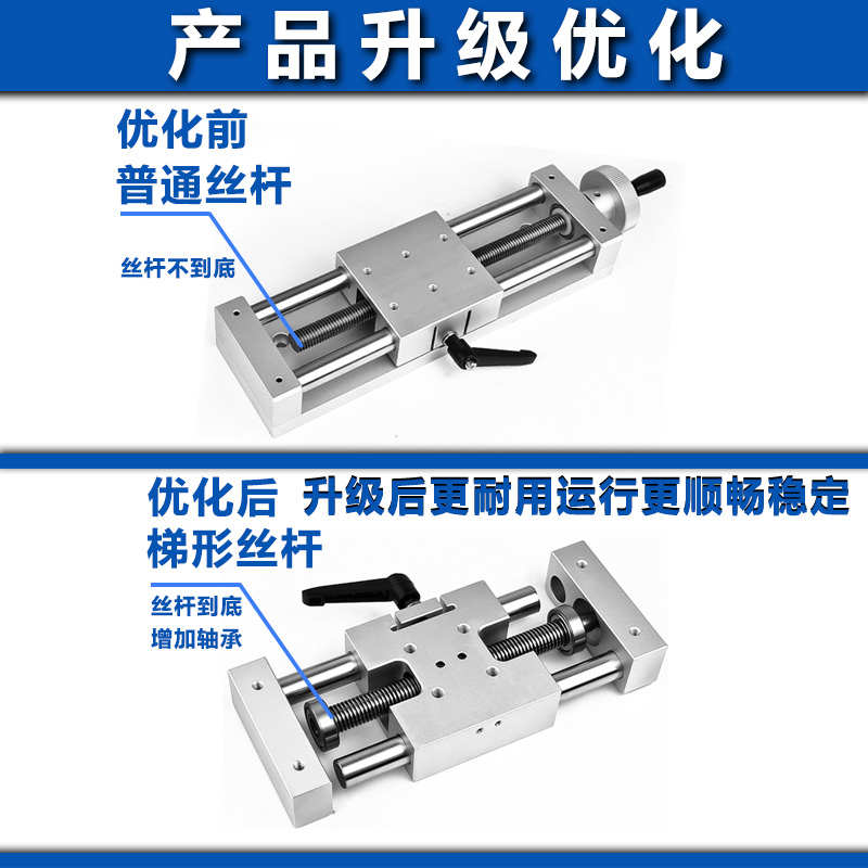 XKST50/100150X轴简易调整组件密梯形丝杆直线模组手动位移