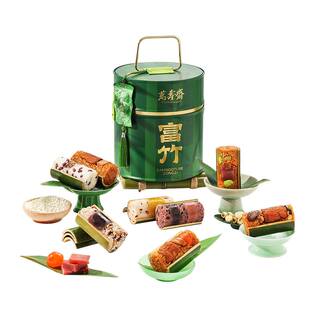 万寿斋富竹竹筒粽子礼盒装送礼定制团购甜粽肉粽海鲜粽端午节礼品