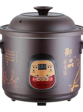 全自动电炖锅智能操作养生紫砂锅
