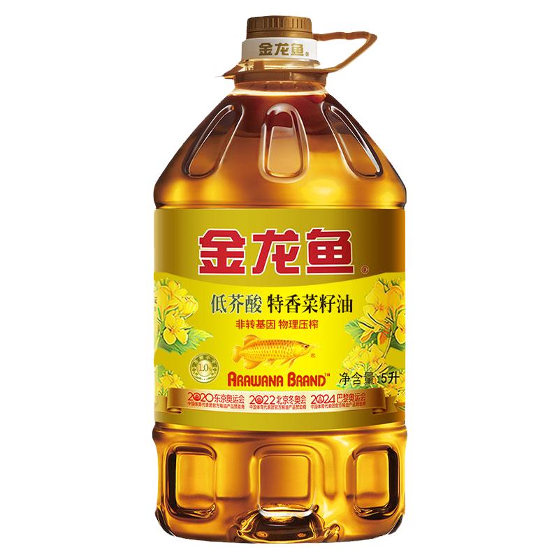 金龙鱼特香低芥酸菜籽油5L非转基因菜油家用炒菜烹饪食用油粮油