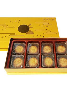 香港奇华蛋黄奶黄月饼中秋礼盒装