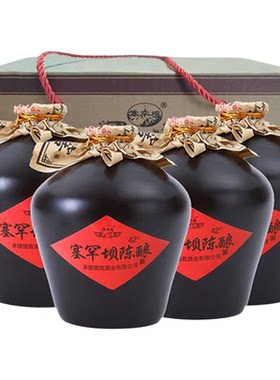 塞罕坝黑坛坛装酒42度500ml*4瓶泡酒送礼佳选