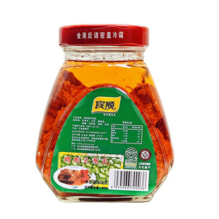 江西宜春宜丰特产宾顺精制豆腐乳香辣霉豆腐下饭菜420g玻璃瓶包装