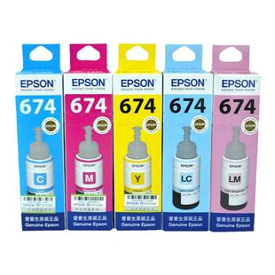 爱普生T674原装墨水L805L801六色喷墨打印机L850L1800L810连供墨