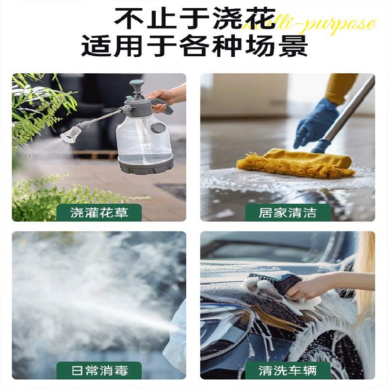 喷壶手动气压式浇花家用喷带玻璃拖地水壶油烟机灶台擦量杯清洁