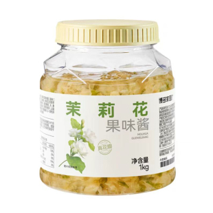 博多家园茉莉花酱奶茶店专用果味酱花茶酱果浆浓香茉莉果酱原料