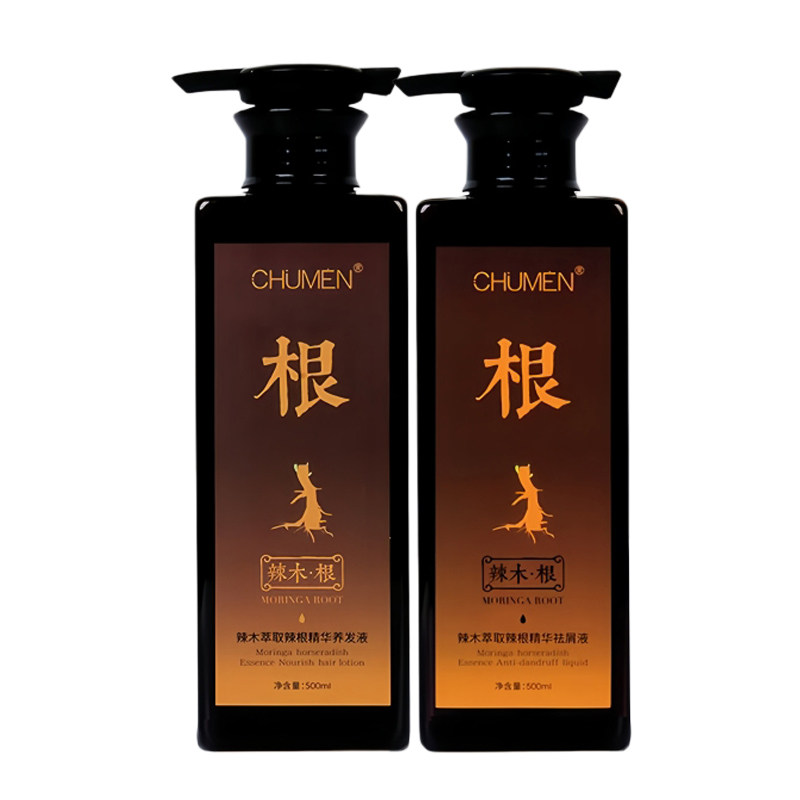 辣木根洗发水正品草本植物去屑止痒洗发露清爽控油养护头发养发液