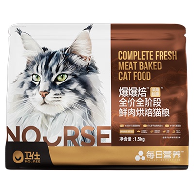 21天爆毛爆长肉深海胶原爆爆焙