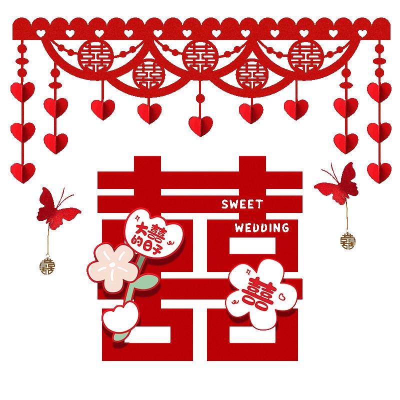门帘婚房布置套装男女卧室