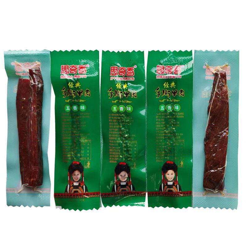 四川牛肉干思奇香大凉山特产