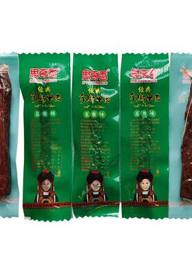 四川牛肉干思奇香大凉山特产