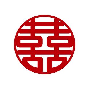 结婚窗户玻璃静电贴婚车装饰婚礼囍字贴纸窗花喜字贴专用婚房布置