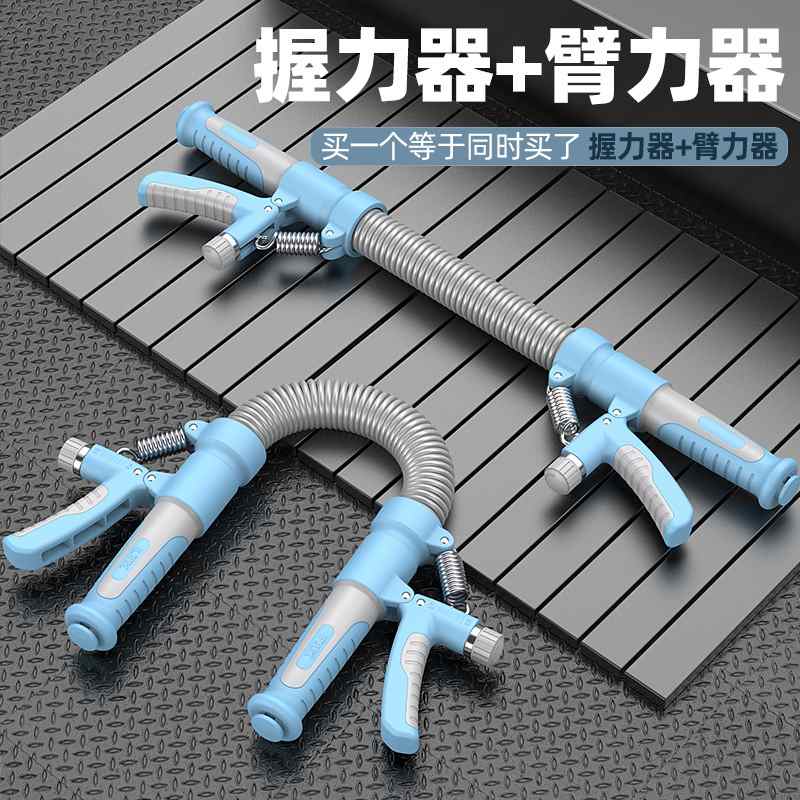 握力器专业练手力男可手臂居家调节100kg锻炼手指训练器手劲力量