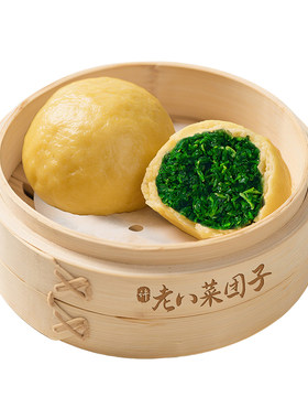 5袋野菜团子荠菜苋菜五谷粗粮