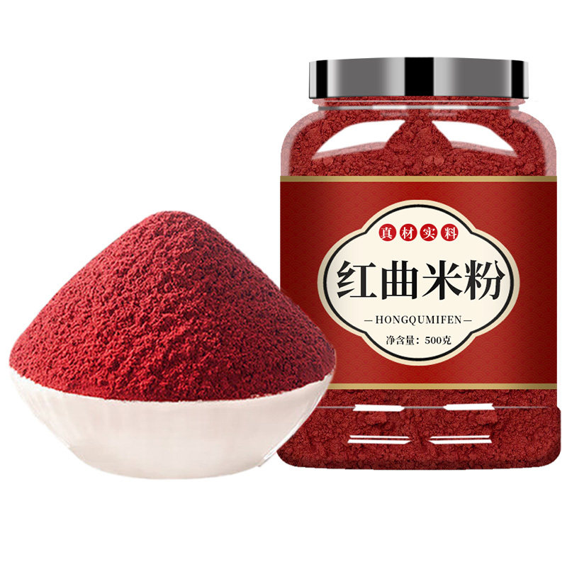 食品级红曲米粉卤肉汤圆烘焙