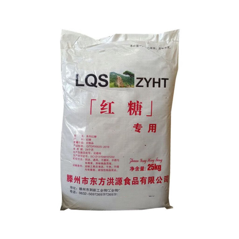 农用工业种植红糖专用EM菌发酵兽