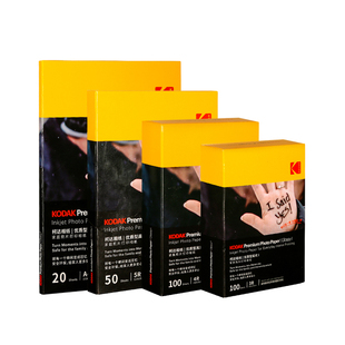 柯达家用型高光绒面RC相纸5寸6寸7寸A4彩色喷墨打印机相片纸照片纸打印专用像纸粗面照相纸防刮擦摄影纸8寸A3