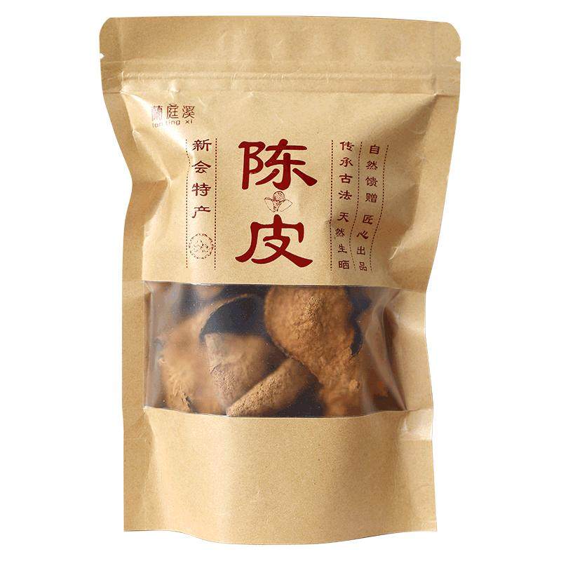正宗新会老陈皮化痰止咳养生泡茶