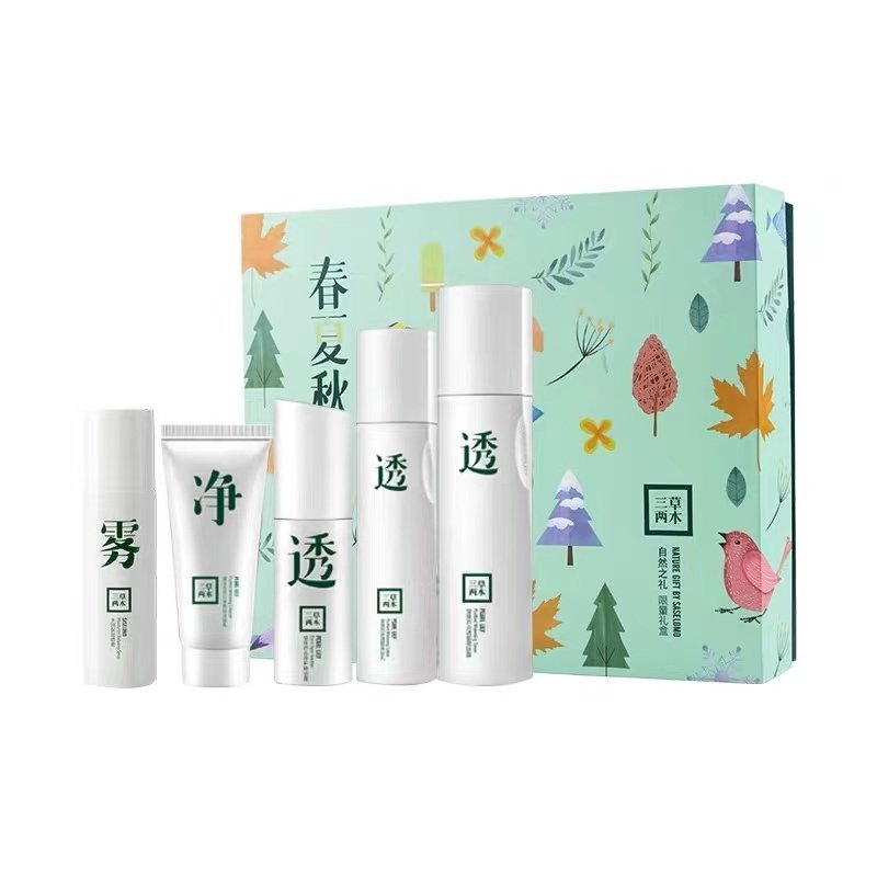 三草两木补水水护肤套装正品