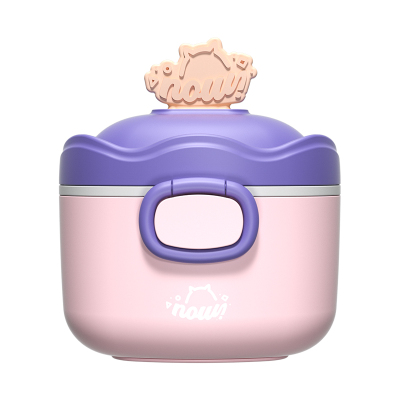 NOURI便携奶粉盒密封防潮