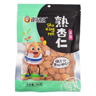 甜杏仁原味熟杏仁天然原味生杏仁南杏仁去皮杏仁蔚县特产坚果零食