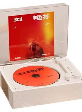 时光岁月cd机专辑播放器