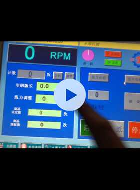 询价-vcp11.2dwn vep40.3 vep40.5 触摸屏