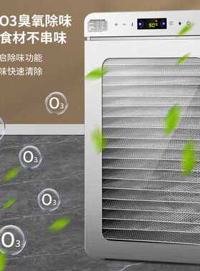 水果烘干机家用商用食品干果机果蔬烘干箱宠物食物风干机20层批发