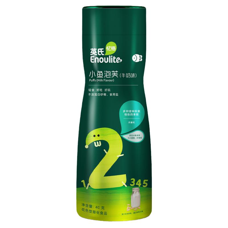 英氏婴儿泡芙宝宝零食入口易化