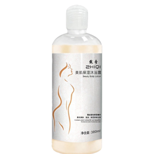 不运动不节食减肥沐浴露瘦全身瘦肚子瘦腿懒人紧致收腹保湿苗条女