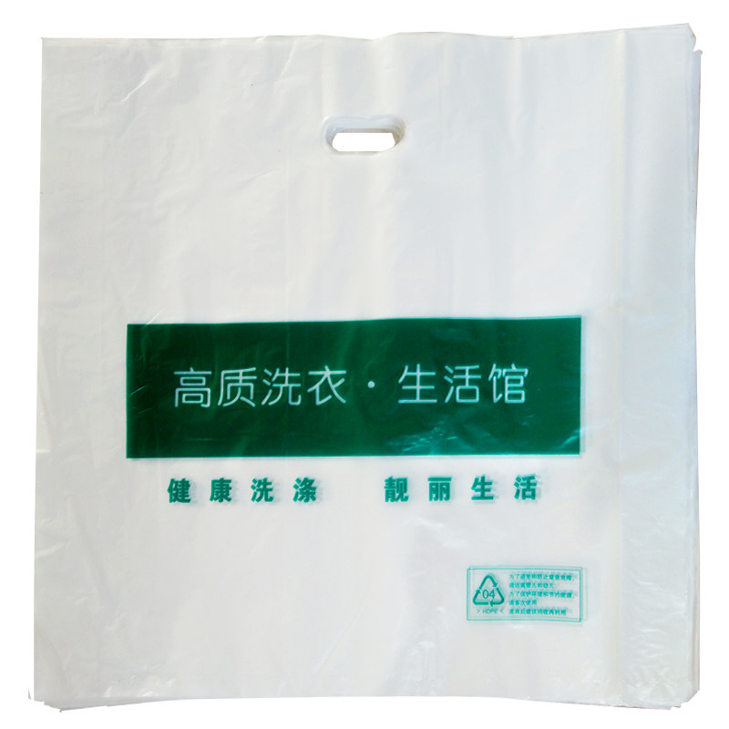 干洗店通用手提袋洗衣店防尘袋包装袋大中小取衣袋塑料袋1把包邮