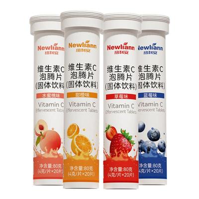 维生素成人纽利安含片