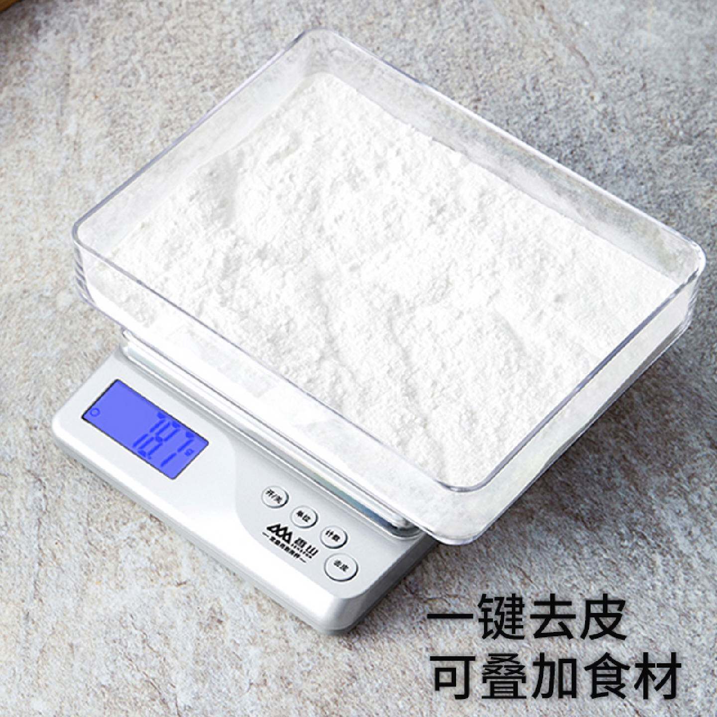A香山精准厨房秤烘焙秤电子称家用厨房秤.天平烘焙食物称重克称