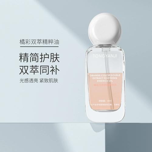 Успокаивающее разглаживающее увлажняющее освежающее эфирное масло для лица для ухода за кожей, против морщин