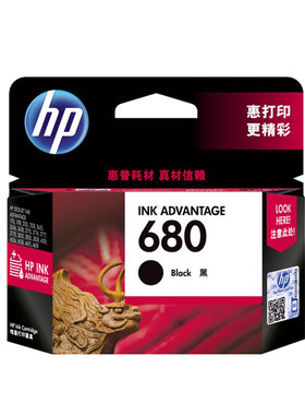 原装惠普680墨盒黑色hp3638 3636 4538 4678 3778 2138打印机墨盒