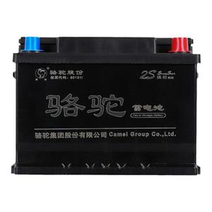 杭州骆驼汽车电瓶12v45/60-110ah五菱长安宝骏东风标志大众蓄电池