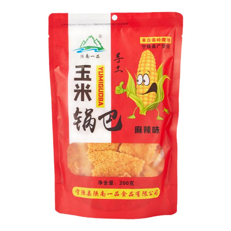 陕西特产手工玉米锅巴解馋零食小吃休闲食品粗粮花椒麻辣袋装200g